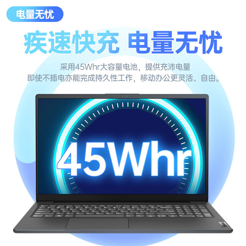 联想笔记本电脑 联想V14笔记本电脑高性能大屏商务办公轻薄本_商务办公_采购_价格-联想