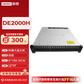 联想（Lenovo）DE2000H 存储 （大盘主机/双控/4*10G iSCSI/12*4TB 3.5英寸）改配图片