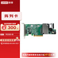 联想（Lenovo）服务器RAID阵列卡 R5350-8I （适用于TS80X）图片
