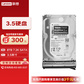 联想（Lenovo）DE存储专用硬盘 8TB 7.2K SAS 3.5英寸图片