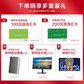 联想ThinkCentre K70 i5-12400 16G 512G SSD 2T HDD 180W 23.8图片