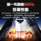 联想小新2024款移动无线wifi图片