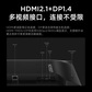 【高刷电竞升降俯仰】联想拯救者R24e 23.8英寸高刷显示器图片