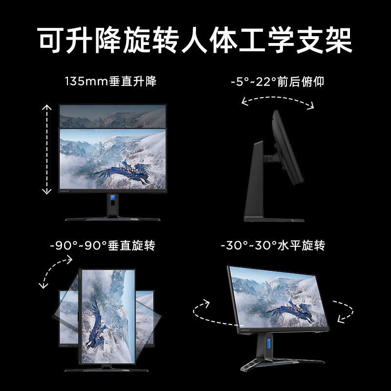 【电竞显示器】联想拯救者 23.8英寸 180Hz显示器 R24e图片