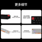 联想小新K6磁轴电竞键盘-68键基础版黑色图片