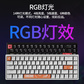 联想小新K6磁轴电竞键盘-68键基础版白色图片