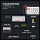 联想小新K6X磁轴电竞键盘-84键基础版白色图片