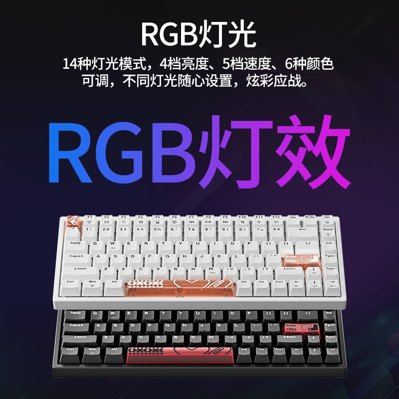 联想小新K6X磁轴电竞键盘-84键基础版黑色图片