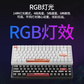 联想小新K6X磁轴电竞键盘-84键基础版黑色图片