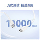 联想thinkplus USB-C转USB-C 原装60W快充线（1.8米）黑色图片