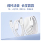 联想thinkplus USB-C转USB-C 原装60W快充线（1米）白色图片