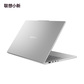 联想(Lenovo)小新15 Air 2025款 15.3英寸轻薄笔记本电脑 霜雪银图片