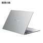 联想(Lenovo)小新13 Air 2025款 13.3英寸轻薄笔记本电脑 霜雪银图片