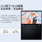 ThinkPad S2 锐龙版 笔记本电脑图片