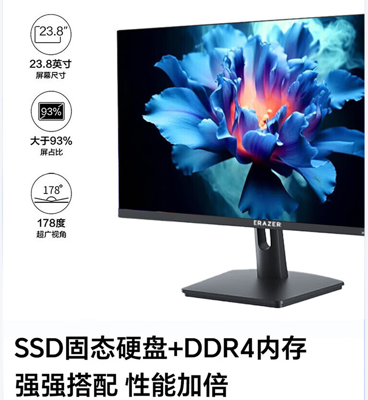 視能学　　新品未使用 铭瑄
