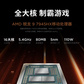 定制 联想（Lenovo）拯救者R9000P 16英寸电竞游戏本笔记本电脑 灰图片