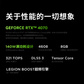 定制 联想（Lenovo）拯救者R9000P 16英寸电竞游戏本笔记本电脑 灰图片