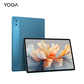 联想平板YOGA Pad Pro 12.7英寸 影音办公学习平板电脑 雾海蓝图片