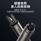 摩米士 二合一切割安全锤 深灰色图片