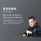 Lenovo Care 智惠服务-5年服务包图片