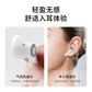 摩米士 PILLS Lite3小贝壳真无线降噪无线耳机 白色图片