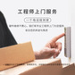 Lenovo Care 智享服务-5年服务包图片