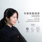 Lenovo Care一体机智享 5年图片
