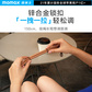 摩米士 Cord手机编织挂绳SR39（黑色）图片