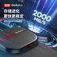 联想（thinkplus）移动固态硬盘方形款 US201 2TB(20Gbps)图片