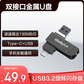 选件 联想（thinkplus）USB3.2MU253-64G（新款）图片