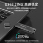 选件 联想（thinkplus）USB3.2 固态U盘 TU201-10G 256GB 錆色图片