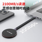 联想thinkplus移动固态硬盘UH100-1TB图片