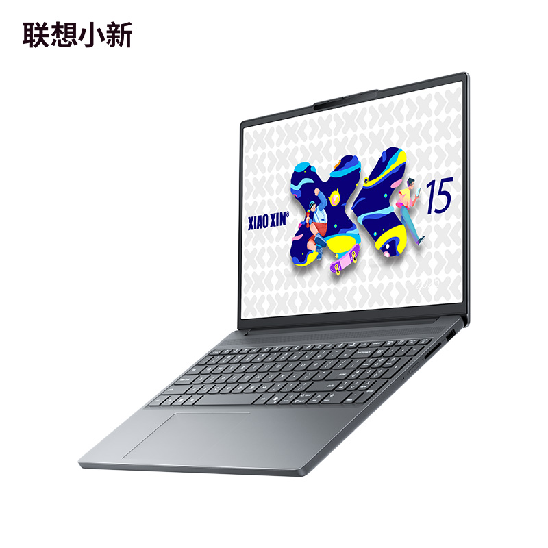 联想小新15 SE 2025 酷睿版15.3英寸轻薄笔记本电脑 深灰图片