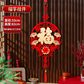 2025年新年春节挂饰1件装 款随机发图片