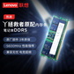 原厂笔记本内存升级32G套装(16G*2根) DDR5 5600 MHz图片