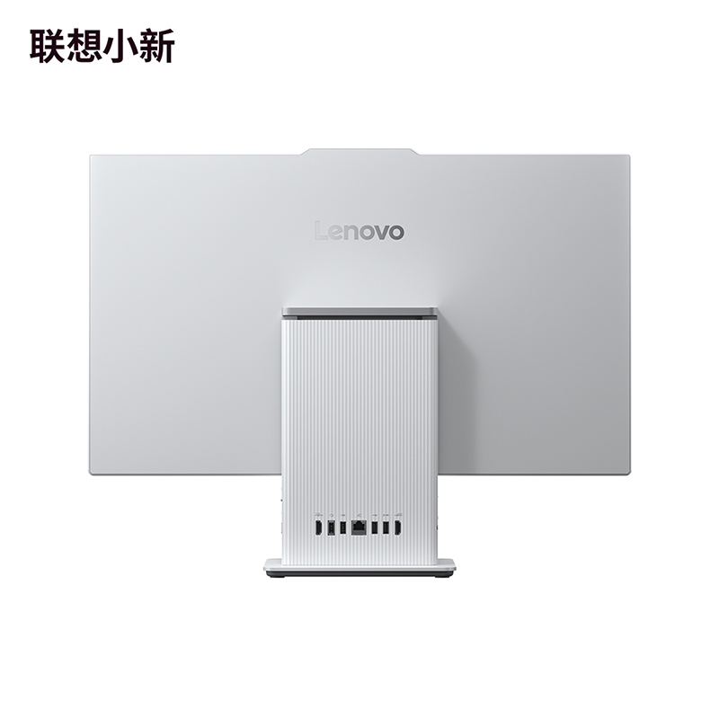 【娱乐家庭优选】小新27 2025 锐龙版 高刷高色域一体电脑 云影色图片