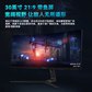 异能者显示器U3013PA-V图片