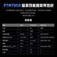 拯救者原厂相变导热片22*22*0.21mm两片装图片