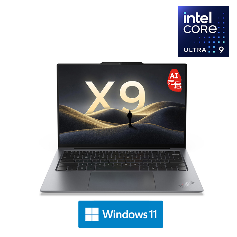 企业购ThinkPad X9-14 Aura 酷睿Ultra9 精英商务本AI元启版5QCD_