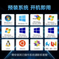 联想服务器 SR588 双路机架式 1颗铜牌 3204 6核心 1.9GHz 丨32G丨2x2T丨RAID1图片