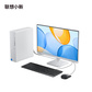 小新台式电脑-08IRH I713620H16G1TW-11Q图片