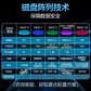 联想服务器 SR588 双路机架式 1颗银牌5218 16核心 2.3GHz丨32G丨3x600GB 10K丨R730图片