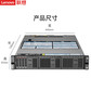 联想服务器 SR658/SR650 1颗金牌5218 16核 2.3GHz丨64G丨480G+5x4T图片