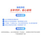 笔记本整机延保3年（小新&ideapad&来酷轻薄本）—新购机90天内用户专享图片