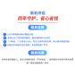 笔记本整机延保2年（小新&ideapad&来酷轻薄本）—新购机90天内用户专享图片