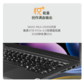 联想昭阳·悦Max14 AMD锐龙 R7-8845H 16G 1T 2.8K图片