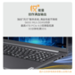 昭阳·悦Max16 AMD锐龙 R7-8845H 32G 1T 2.5K AI轻薄本图片