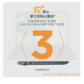 昭阳·悦Max16 AMD锐龙 R7-8845H 16G 1T 2.5K图片