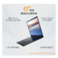 昭阳·悦Max16 AMD锐龙 R7-8845H 16G 1T 2.5K图片