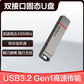 ThinkPlus联想 256G双接口固态u盘高达430MB/S usb/type-c手机高速大容量办公优盘TU200图片